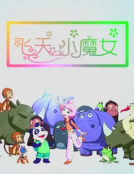 爆操小妈