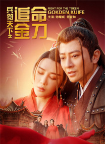 爆操小妈